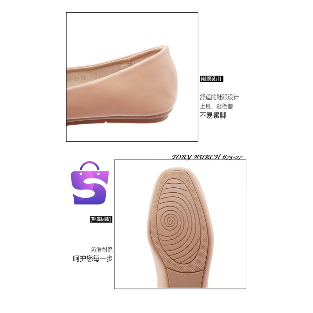 SEPATU FLAT SHOES 675-25