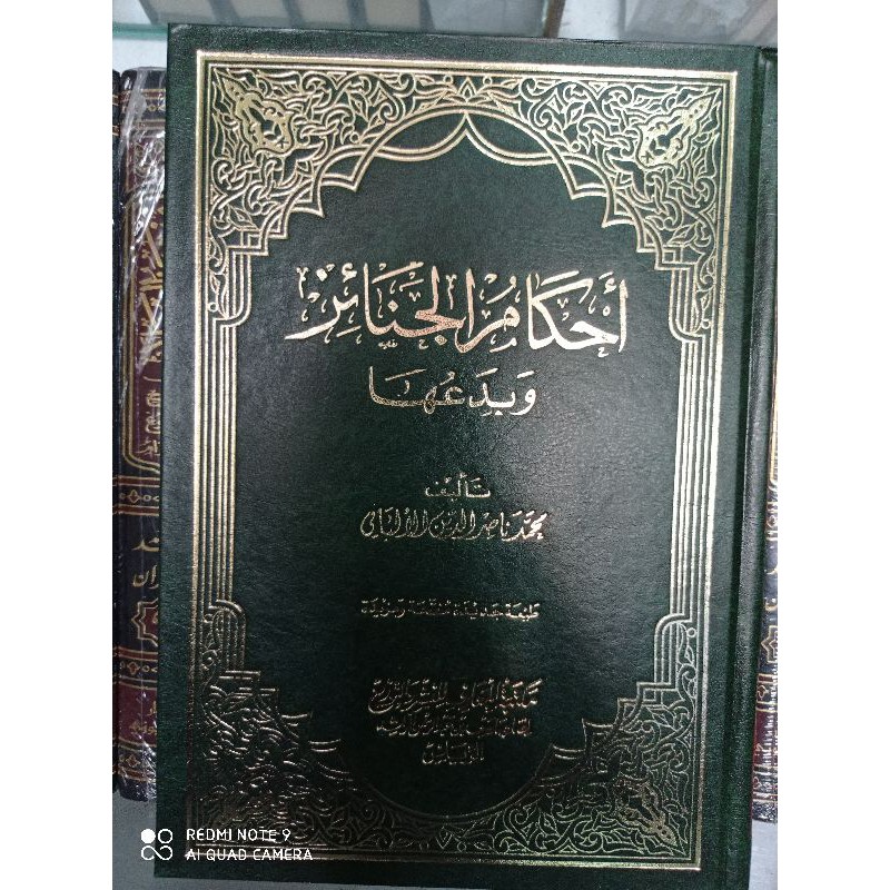 Ahkamul Janaiz wa Bidauha | Syaikh Muhammad Nashiruddin Al Albani