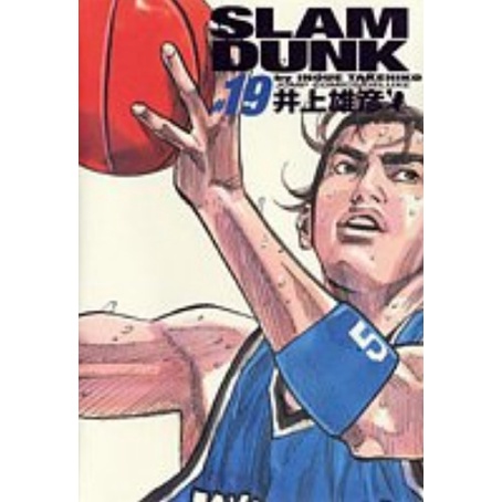 Slam Dunk 19 - DELUXE EDITION - Slamdunk Takehiko Inoue - Komik Manga Jepang