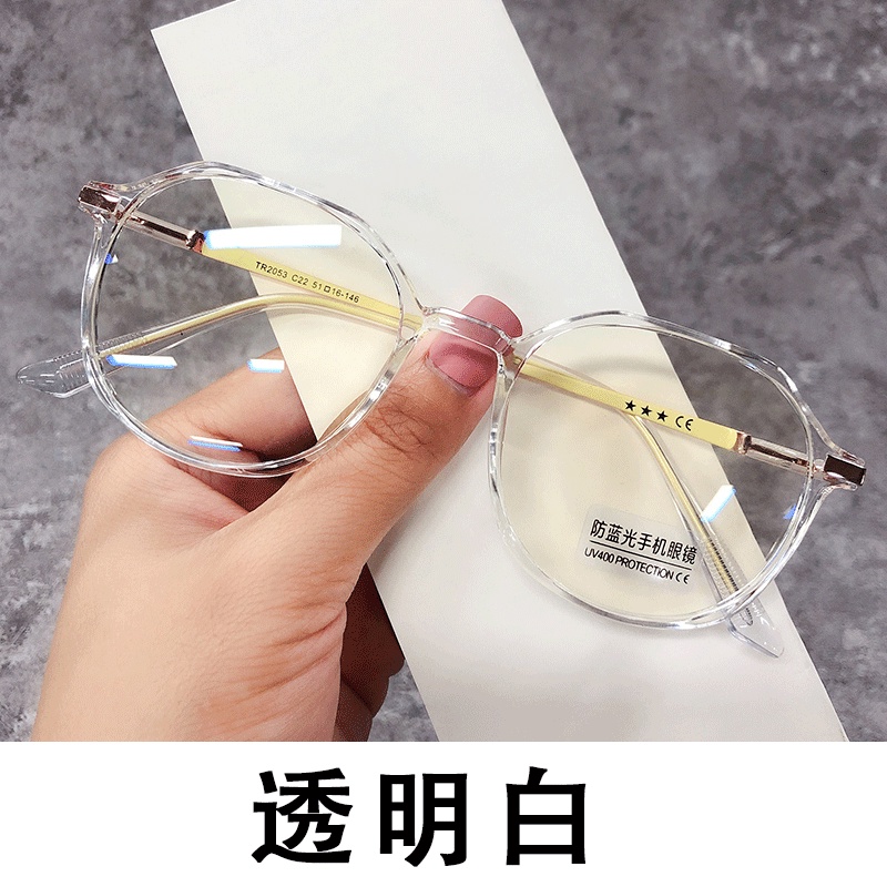 (TERSEDIA & COD)Frame Kacamata Anti Radiasi Wanita Korean Gaya Kaca Mata Komputer Anti Blue Light Eyeglasses-C1