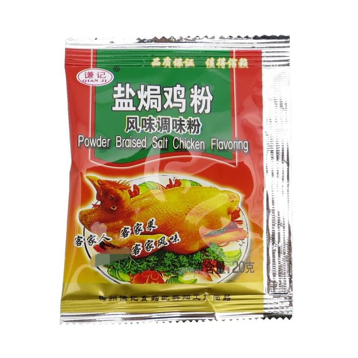 QIAN JI Bumbu Ayam Garam BRAISED SALT CHICKEN FLAVORING POWDER, 20gr Ayam Garem Qianji