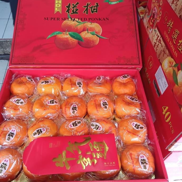 

Hampers Jeruk Imlek Ponkam ponkan HDL isi 20 pc [[[TERBARU BISA COD]]]