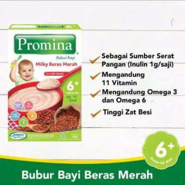 Promina Bubur Bayi 6m+ 120gr