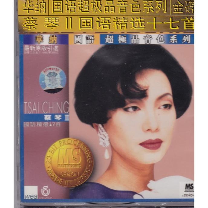 CD Tsai Chin - Mastersonic Denon II Audiophile webk07