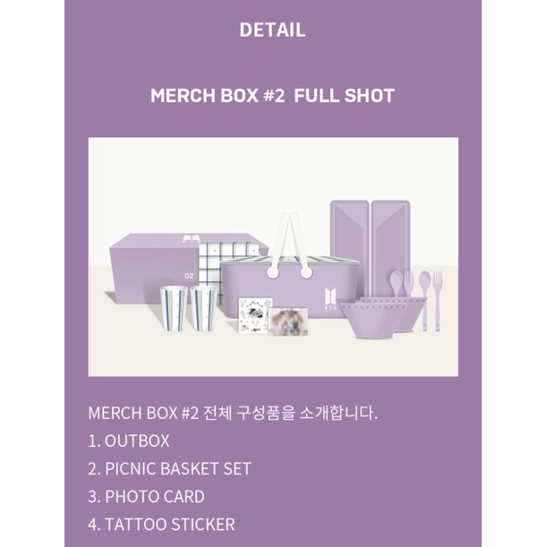 bts merch box 2