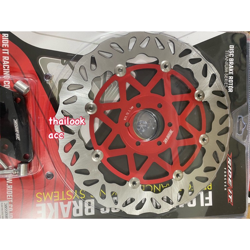 DISK Full CNC RIDE IT KTC ORIGINAL PIRINGAN CAKRAM UK 320 260 300 TIGER REVO PLUS BREKET DISC FULL CNC