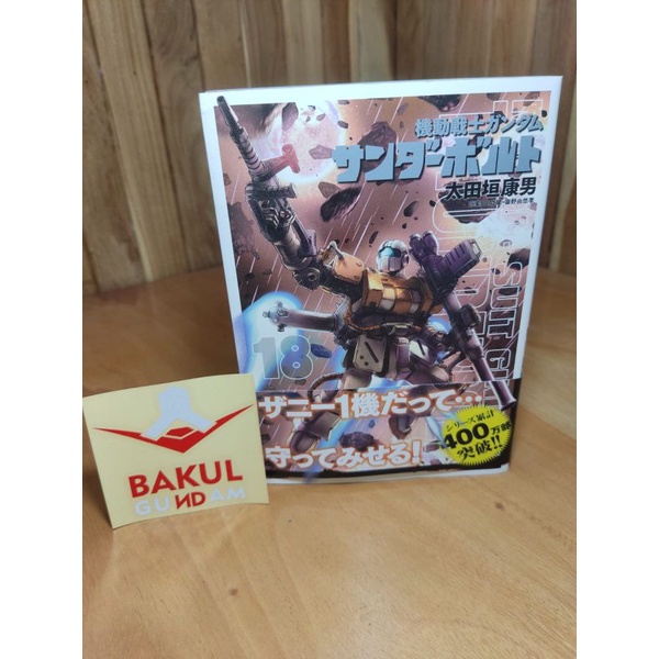 Manga Mobile Suit Gundam Thunderbolt Vol.18 (Kadokawa Comics)Bahasa jepang