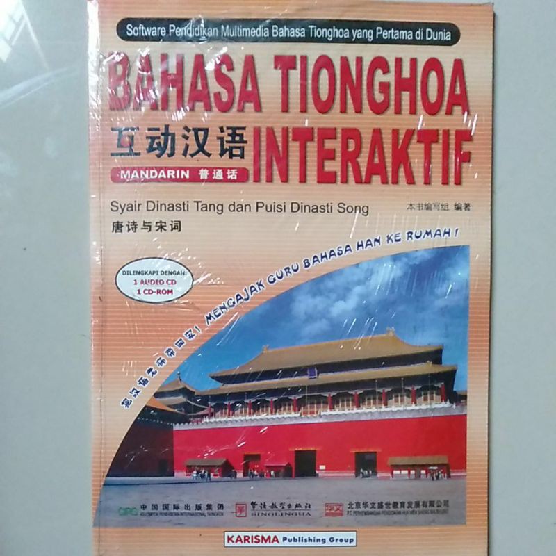 Buku Bahasa Tionghoa Interaktif Syair Dinasti Tang Dan Puisi Shopee Indonesia
