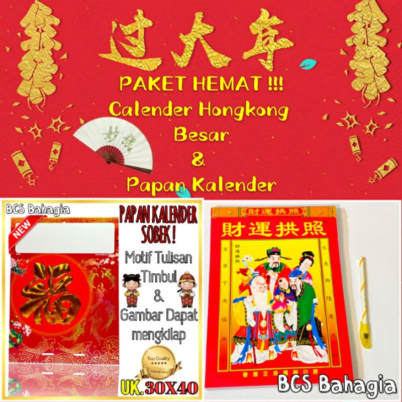 papan tatakan dan kalender sobek harian hongkong chinese ukuran besar big size tahun baru 2022 mandarin china cina hong kong new year calendar robek shio harimau macan air terbaru bagus import impor original