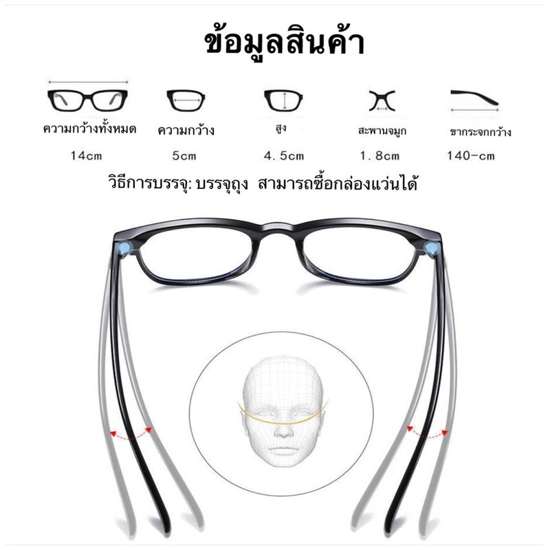 Kacamata Optik Myopia 0°-600°Kacamata Pelindung Radiasi Lensa Dapat Dilepas Untuk Pria Dan Wanita