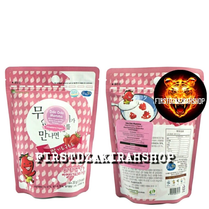 

Ddo Ddo mamma when brown rice meets pattisier strawbery 30gr