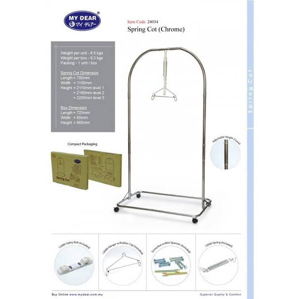 Ayunan gantung bayi my dear / my dear spring cot baby