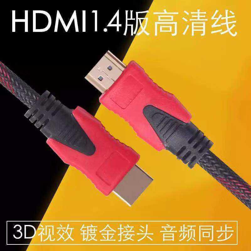 High Speed HDMI to HDMI Cable OD7.3mm Gold Plated 4K 10 Meter - HYX ( Mughnii )