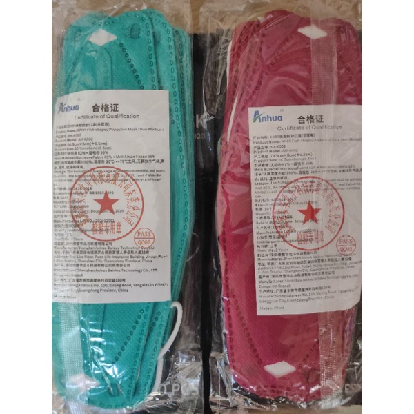 KF94 Box. 10 pcs masker.
