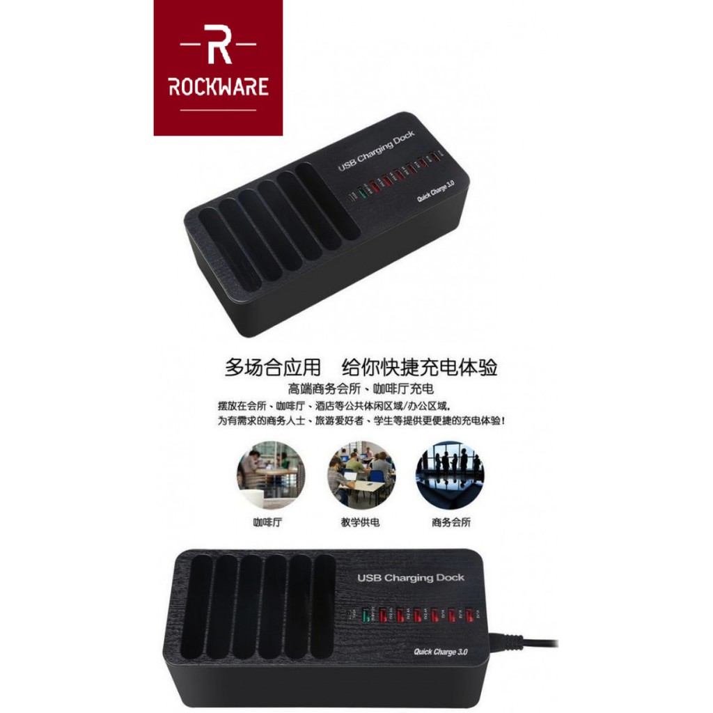 ROCKWARE 658-L - QC3.0 8 USB Port and Type-C Port Charger 40W 8A