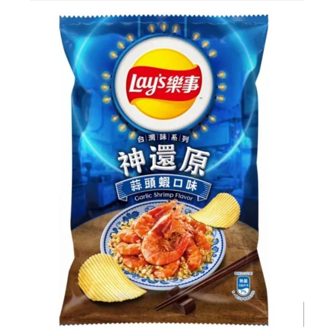 

Lays Garlic Shrimp Flavour 97 g/pack