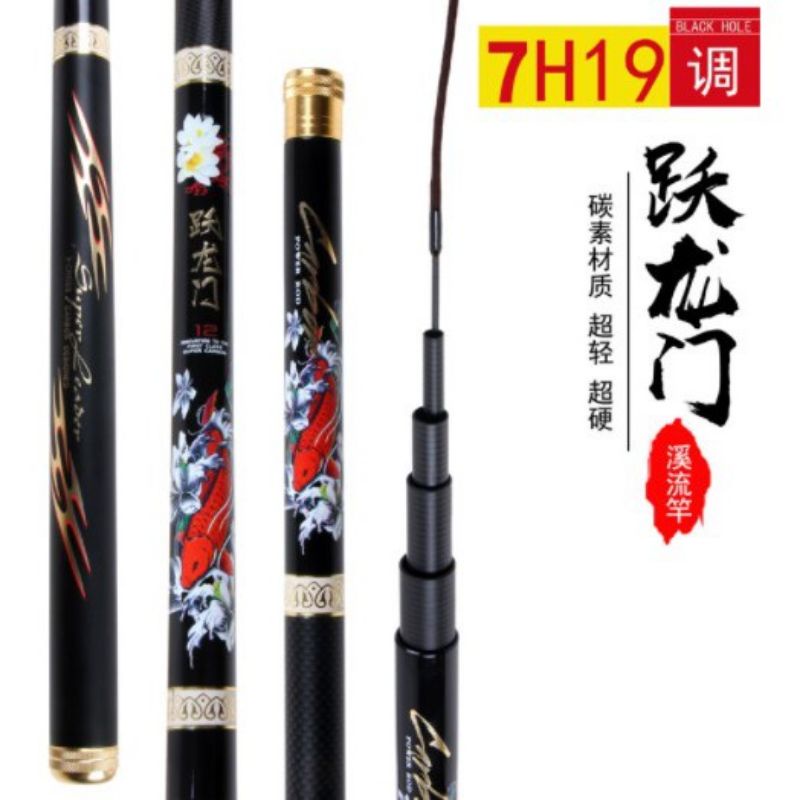 TEGEK IMPORT SUPER LEADER 7H19T FREE PUCUKAN SOLID