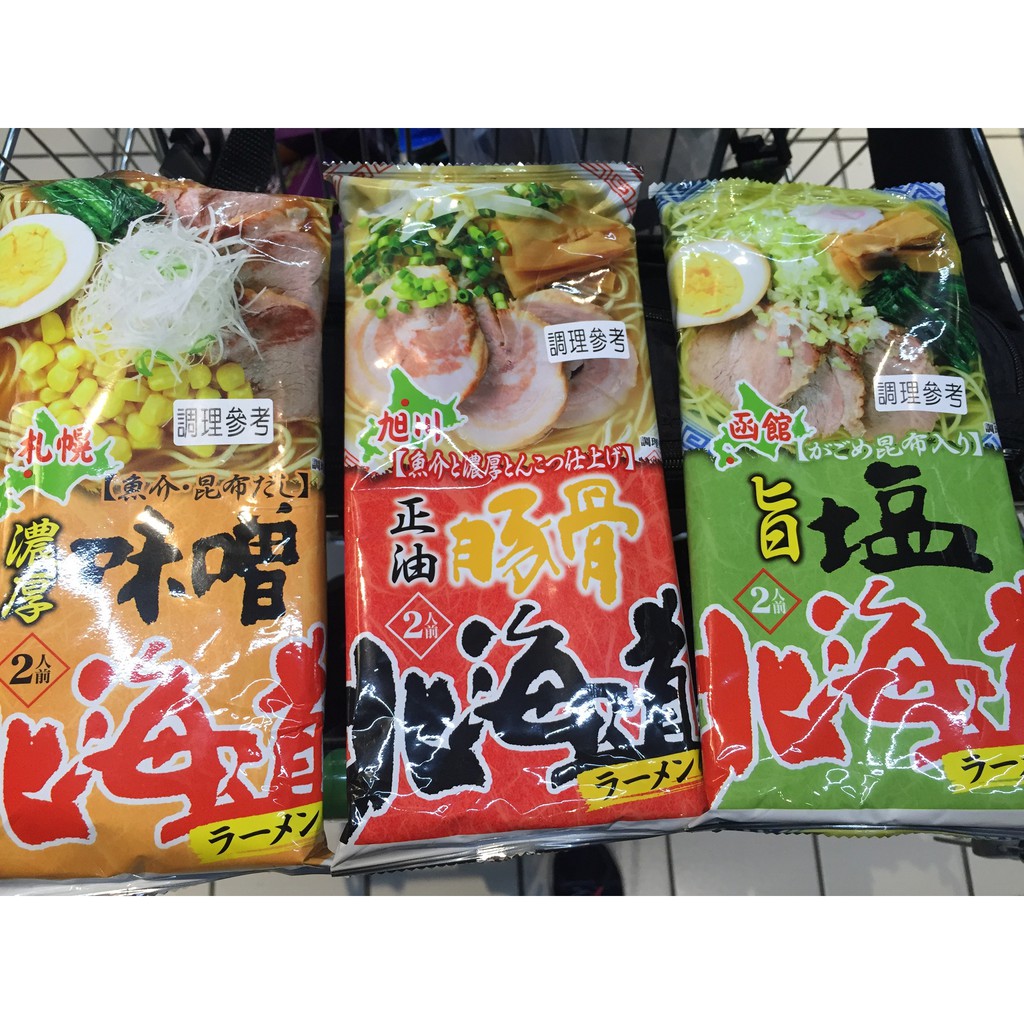 

Marutai Ramen