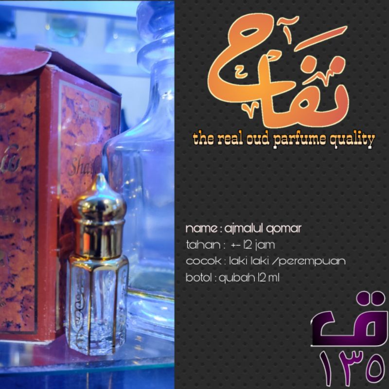 OUD Madinah serasa di madinah