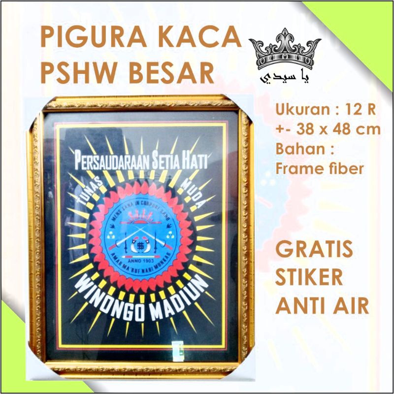 PIGURA PSHW UKURAN BESAR 12 R