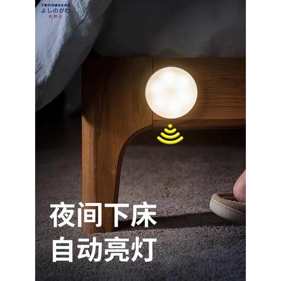 LAMPU TIDUR SENSOR GERAK LED / LAMPU LEMARI/ LAMPU EMERGENCY-yosinogawa