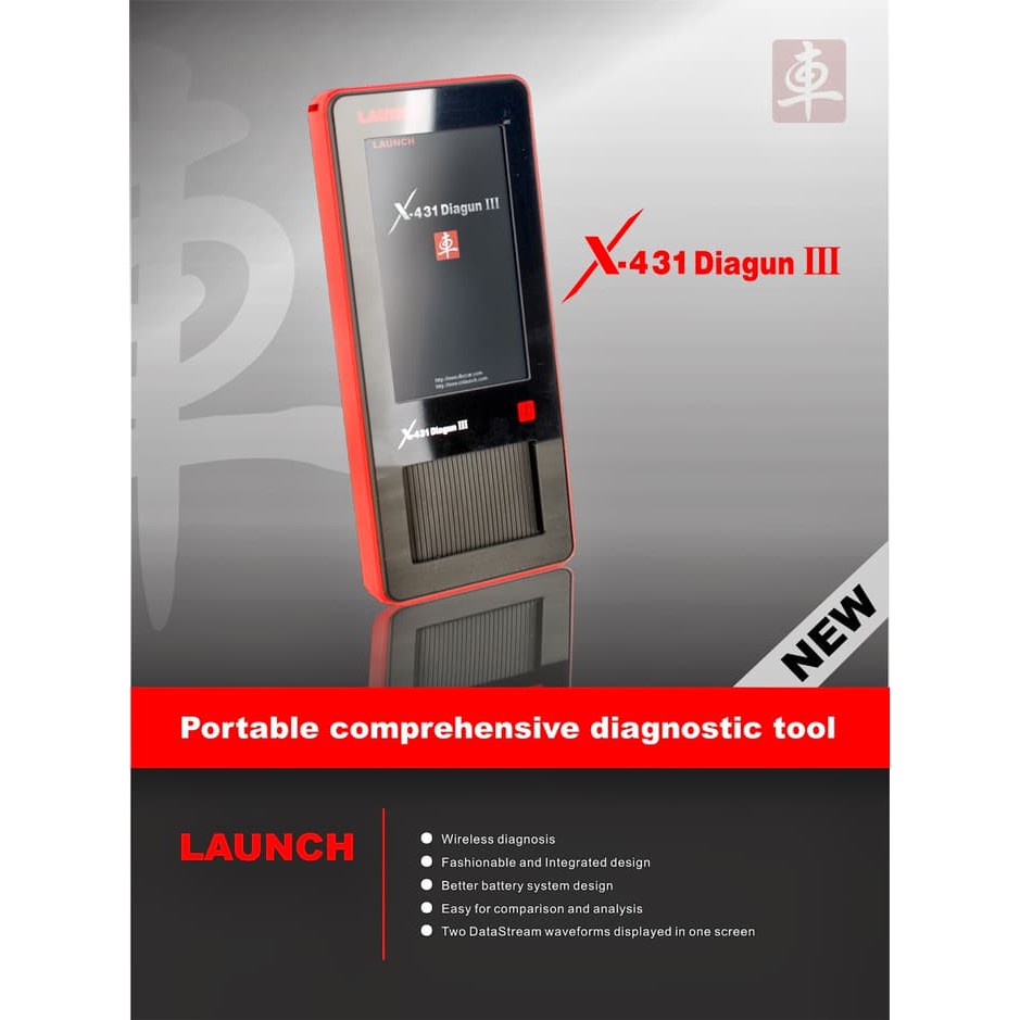 LAUNCH X431 Diagun III / 3