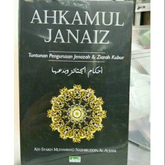 Ahkamul Janaiz Original Book