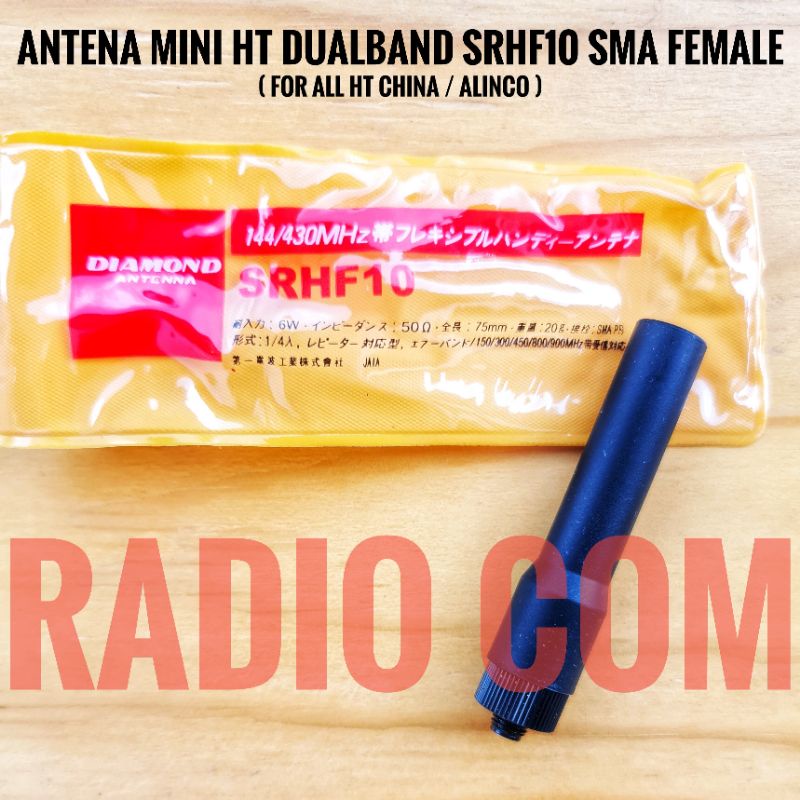 ANTENA HT DUALBAND HT CHINA ANTENA HT WEIRWEI , BAOFENG , LUPAX ANTENA HT MINI DUALBAND SF20