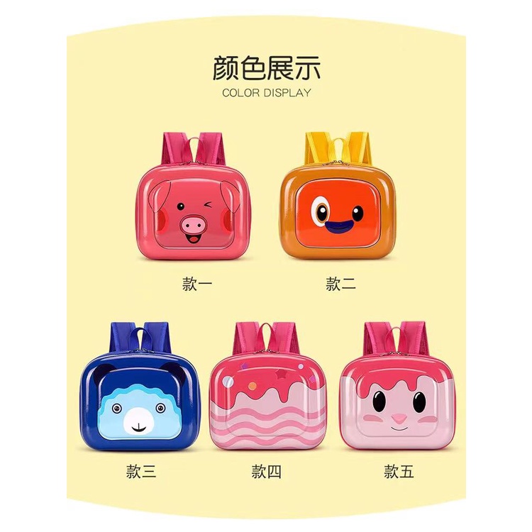 [Jualsemua18]Tas Ransel Cangkang Anak Model Karton Lucu Dan Imut Bahan Pvc Premium/ Kids Cute Bag /Import