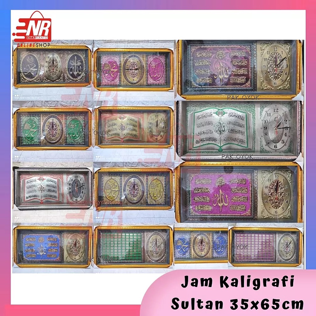 Jam Dinding Kaligrafi / Jam Foil Kaligrafi / Jam Dinding Kaligtafi / Jam Kaligrafi Sultan / Jam Kaca Kaligrafi Arab