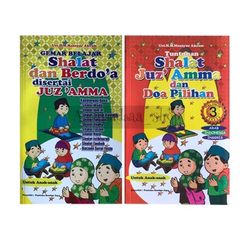 

Juzamma, Sholat & Doa Gabung Berwarna Anak Lengkap Terjemahan