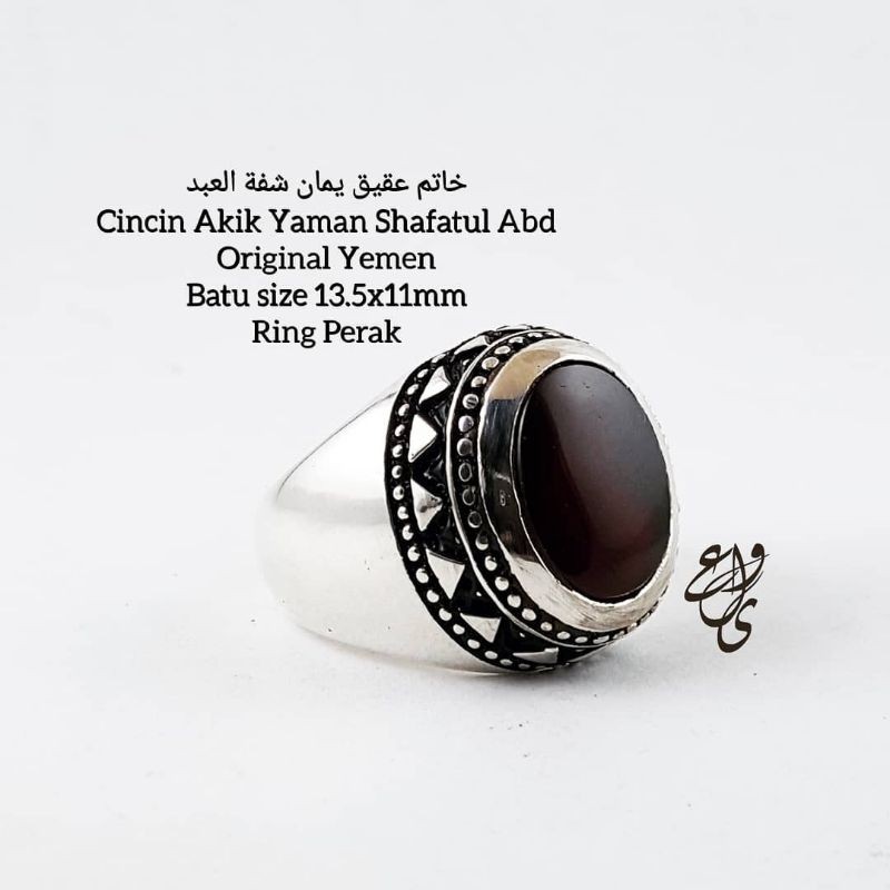 CINCIN AKIK YAMAN SHAFATUL ABD ORIGINAL YEMEN