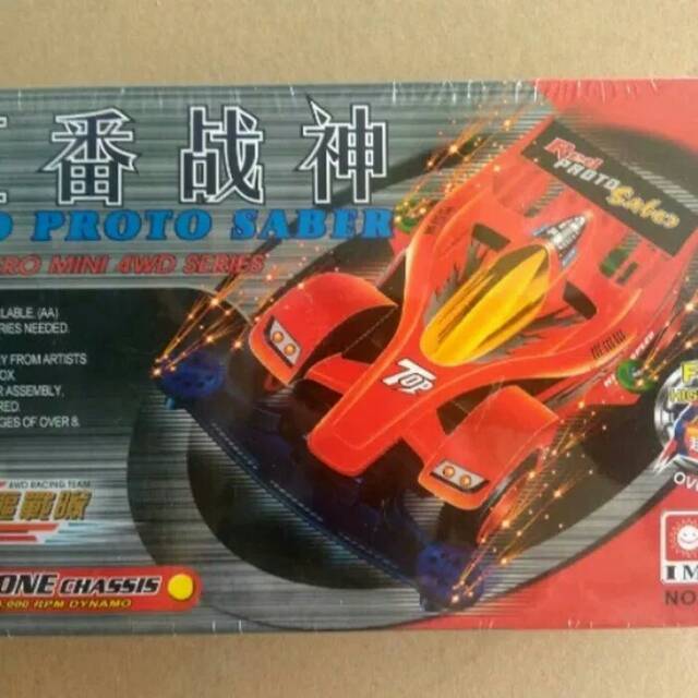 Tamiya Image mini 4WD Proto Saber