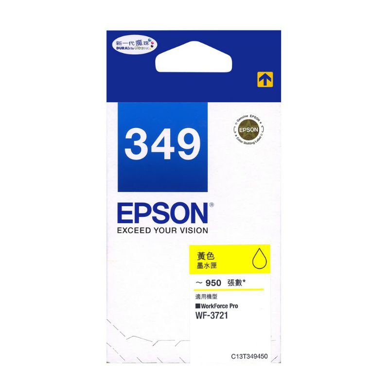 Tinta Epson 349 (C/M/Y) Original