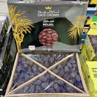 

Kurma Medjol 1KG Korma Medjol Palestine Medjol Palestina