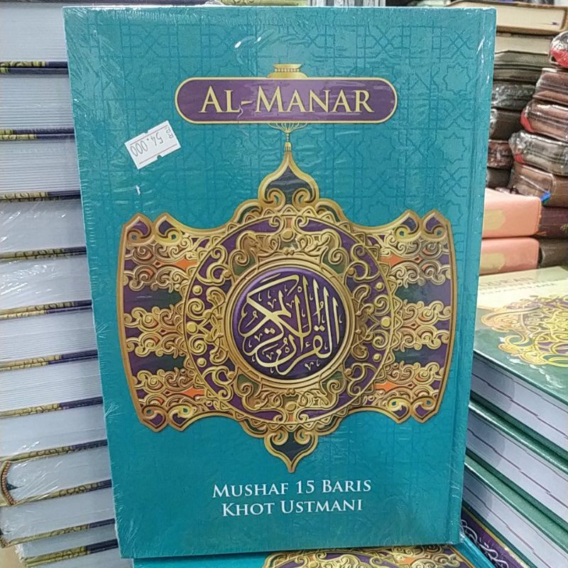 AL QURAN AL MANAR B5 STANDART REGULER