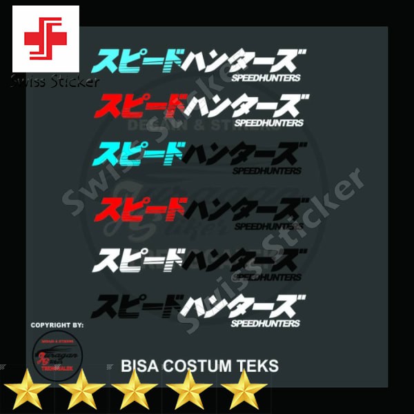 

Promo Stiker Cutting SPEEDHUNTER KANJI 2 warna termurah kualitas premium - 20cm Merah Putih Elegan