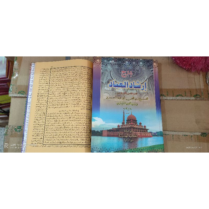 

irsyadul ibad(hard cover)