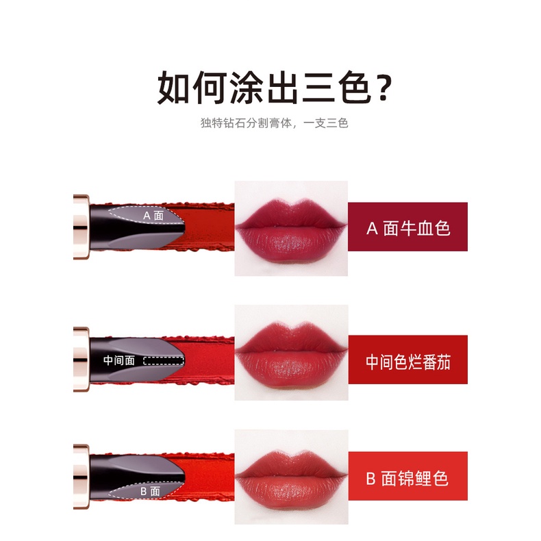 Lipstik Queen's Scepter Tricolor / Lipstik Pelembab Tahan Lama / Lipstick Matte 3 Warna Lembut Tahan Lama/Tidak perlu memilih, satu lipstik mengandung tiga warna