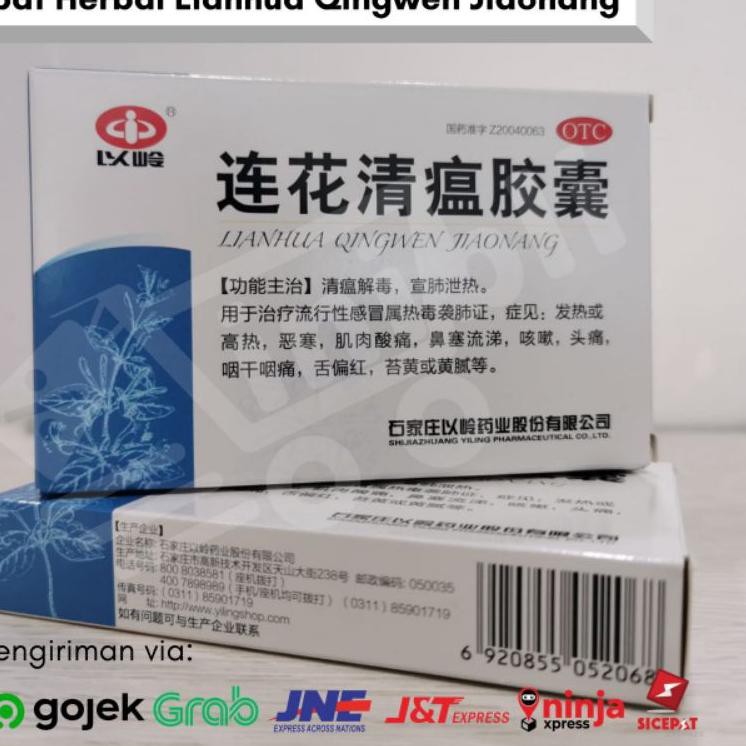 DiiJuual READY STOCK OBAT HERBAL LIANHUA QINGWEN JIAONANG ORIGINALZ98M08