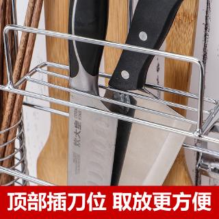 Pisau rak rak persediaan lantai dapur peralatan sumpit Pisau rak rak persediaan lantai dapur peralatan sumpit