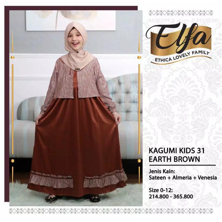 ETHICA | DRESS GAMIS ANAK KAGUMI KIDS 31 EARTH BROWN D20P