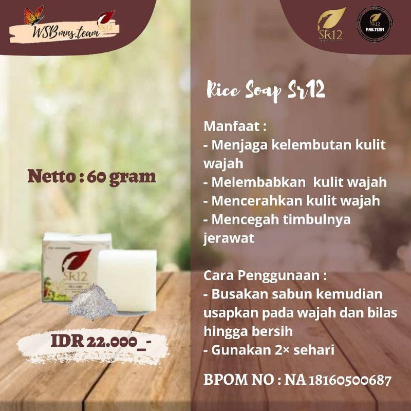 SR12skincare