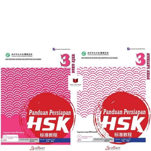 Buku Bahasa Mandarin Panduan Persiapan Hsk 3 Buku Ajar Buku Latihan Shopee Indonesia