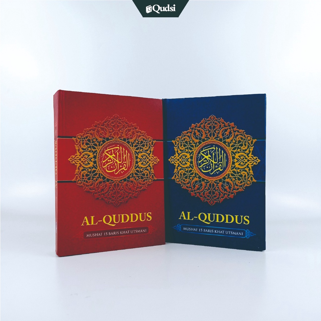 Mushaf 15 Baris Khat Utsmani - Al Quran kertas HVS 15 Baris Al-Quddus A5 Alquran Al quddus