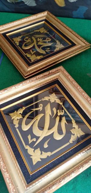 Kaligrafi allah dan muhammad 40x40 (sepasang)