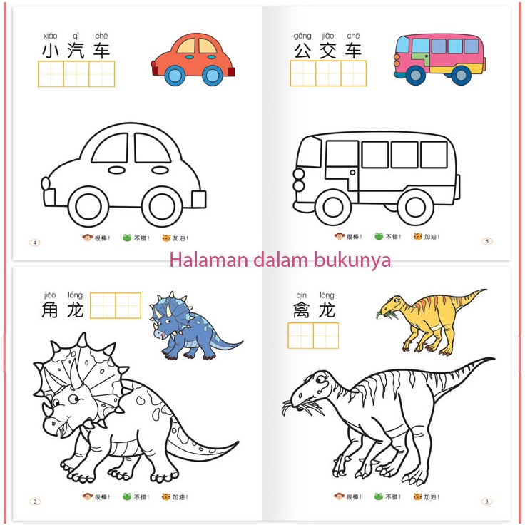 FC-103 Buku Gambar Anak Isi 20 buku/Buku Mewarnai bahasa Mandarin&amp;Pinyin