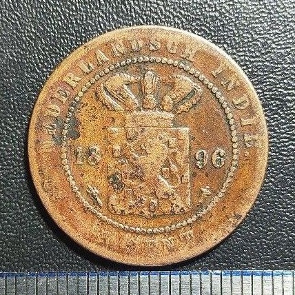 #7-BS. UANG KUNO / KOIN KUNO / BENGGOL 1 CENT TAHUN 1896