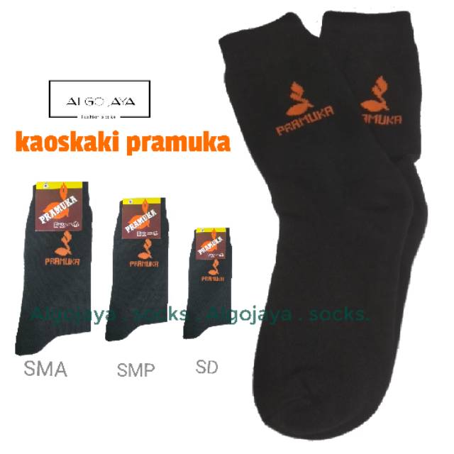 TOKO KL| kaos kaki anak sekolah pramuka SD SMP SMA motif tunas kelapa bahan katun lembut