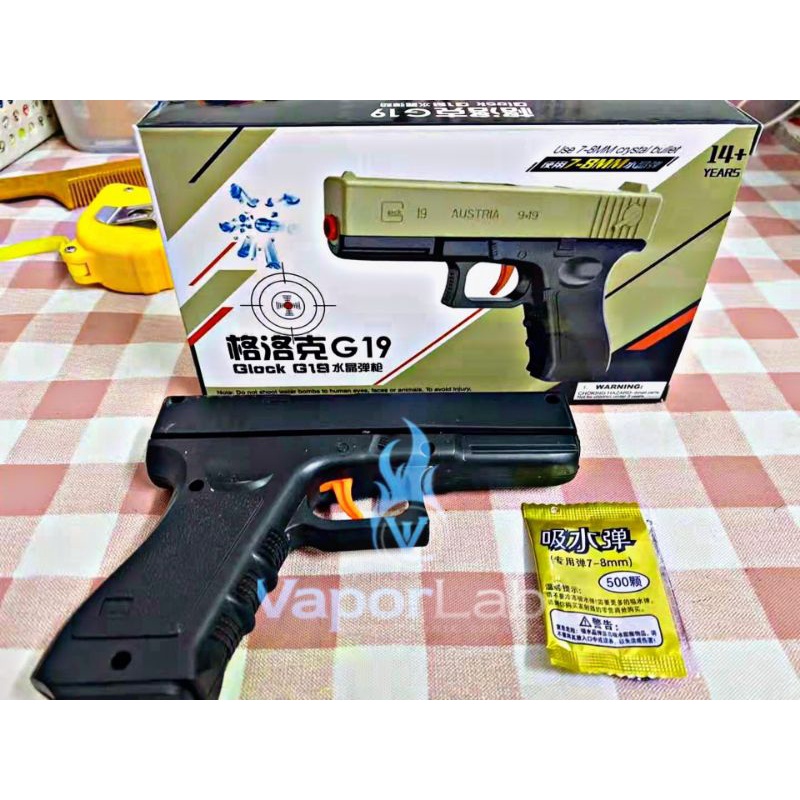 mainan pistol anak model glok G19 peluru water gel toy gun plastik